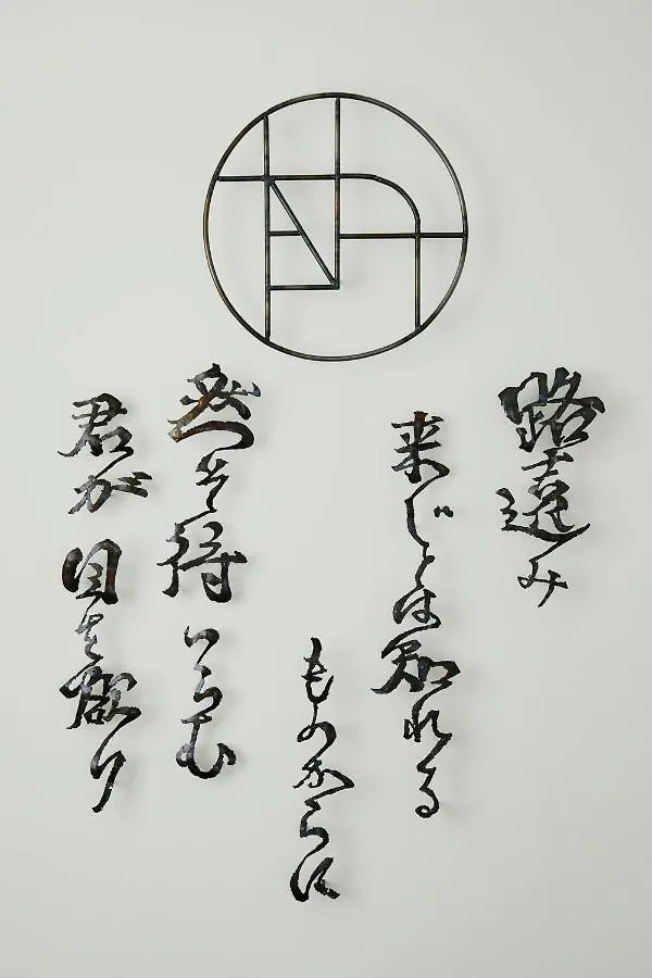 Guest house Enro Hotel Kyoto